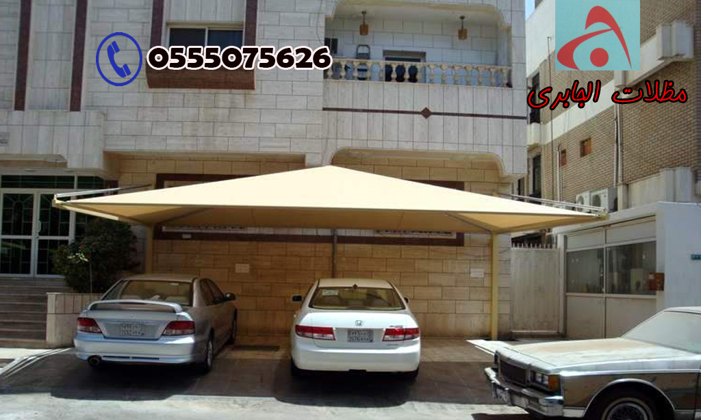 مظلات واجهات ومداخل الفلل بخصومات 25% للمتر | 0555075626‏ 